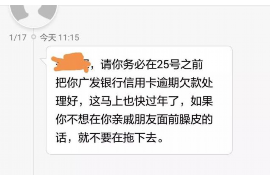 针对顾客拖欠款项一直不给你的怎样要债？